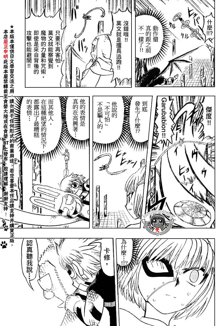 CH246-25788