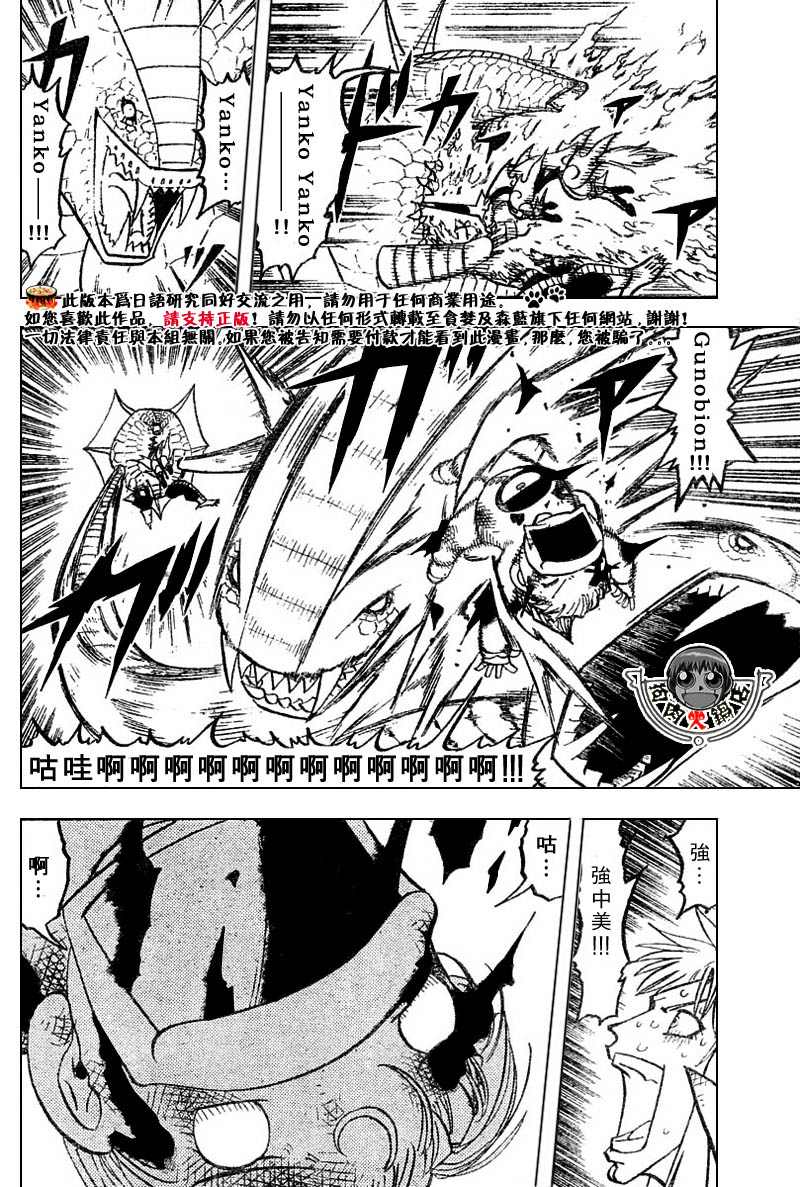 CH246-2579