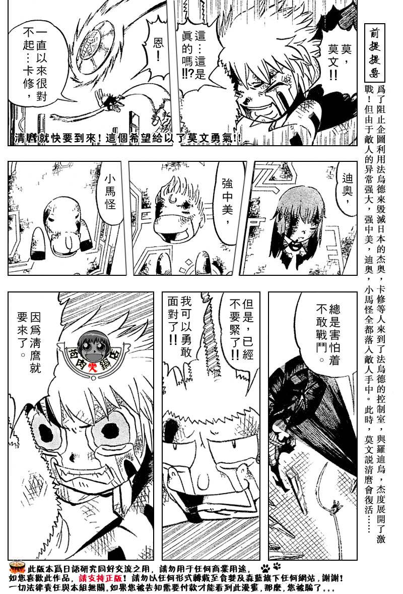 CH246-25792