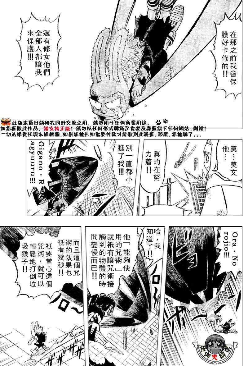 CH246-25793