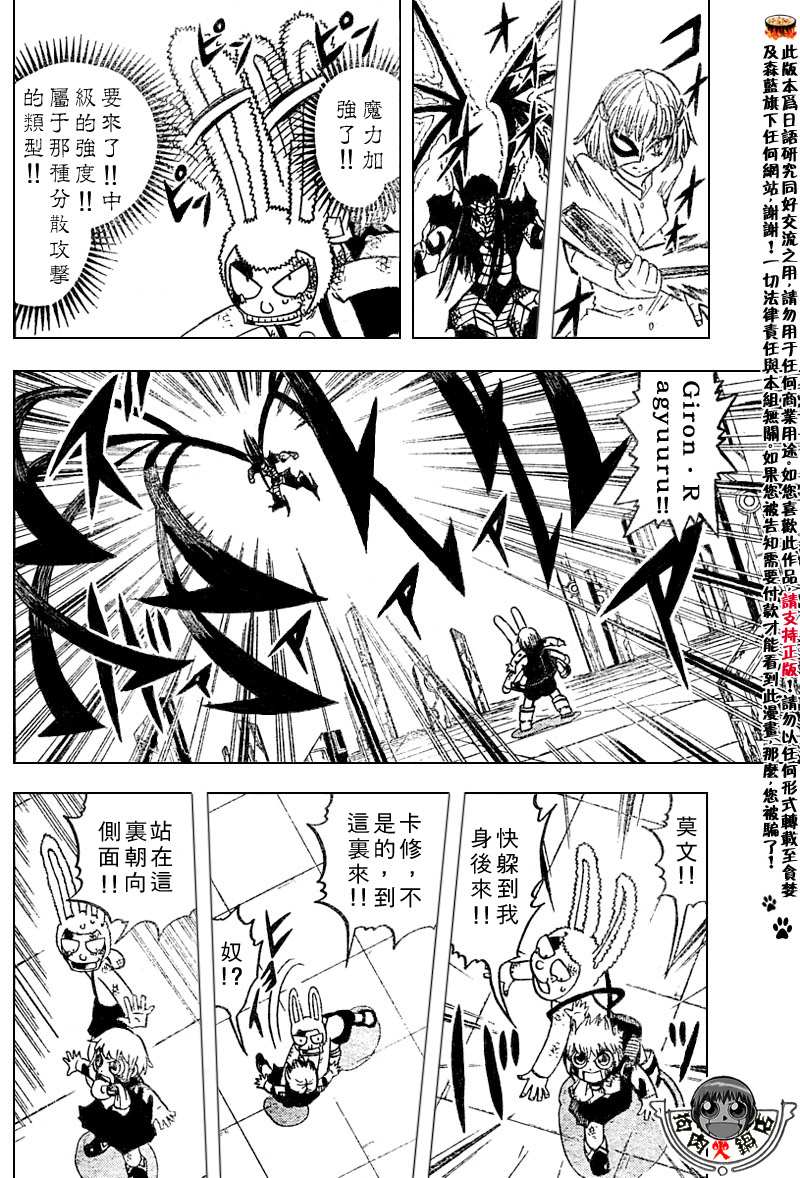 CH246-25794