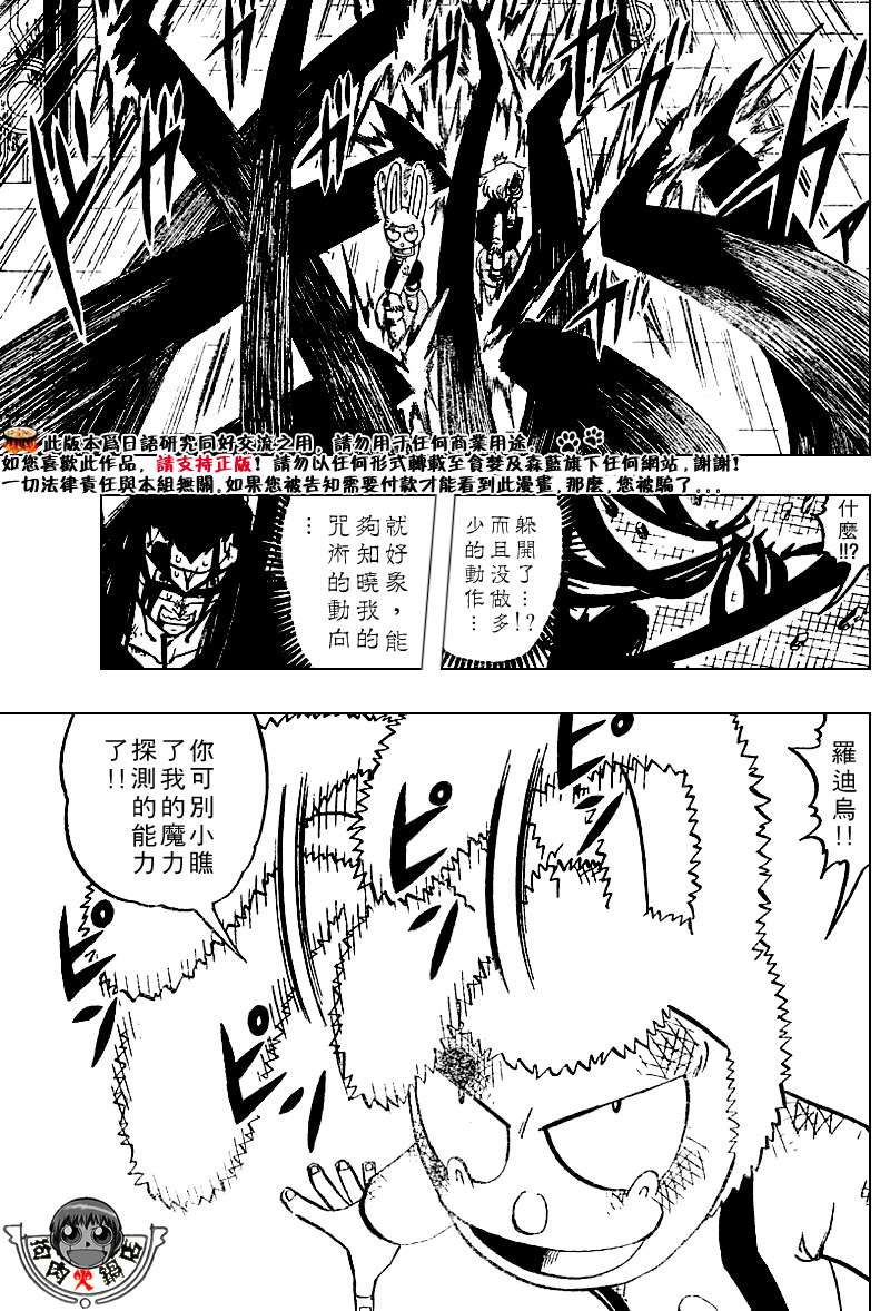 CH246-25795