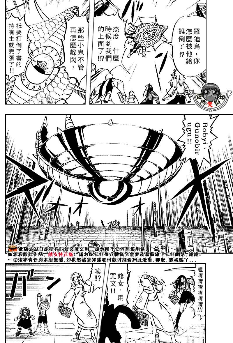CH246-25796