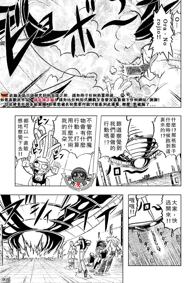 CH246-25797