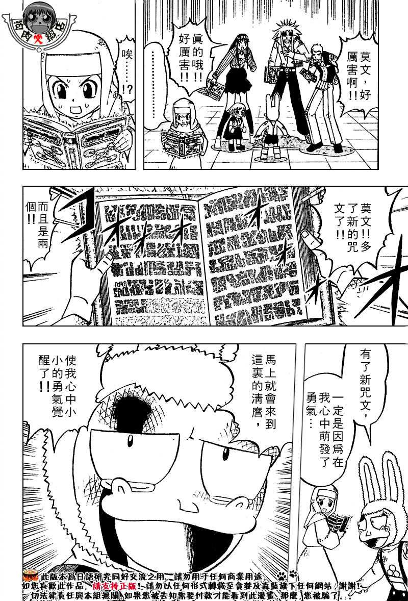 CH246-25798