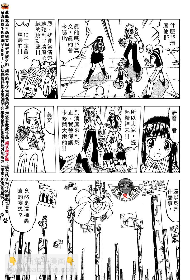 CH246-25799