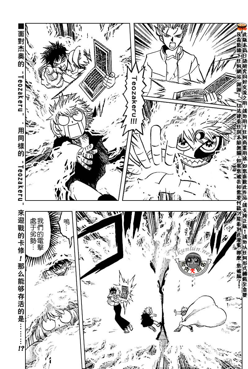 CH258-2670
