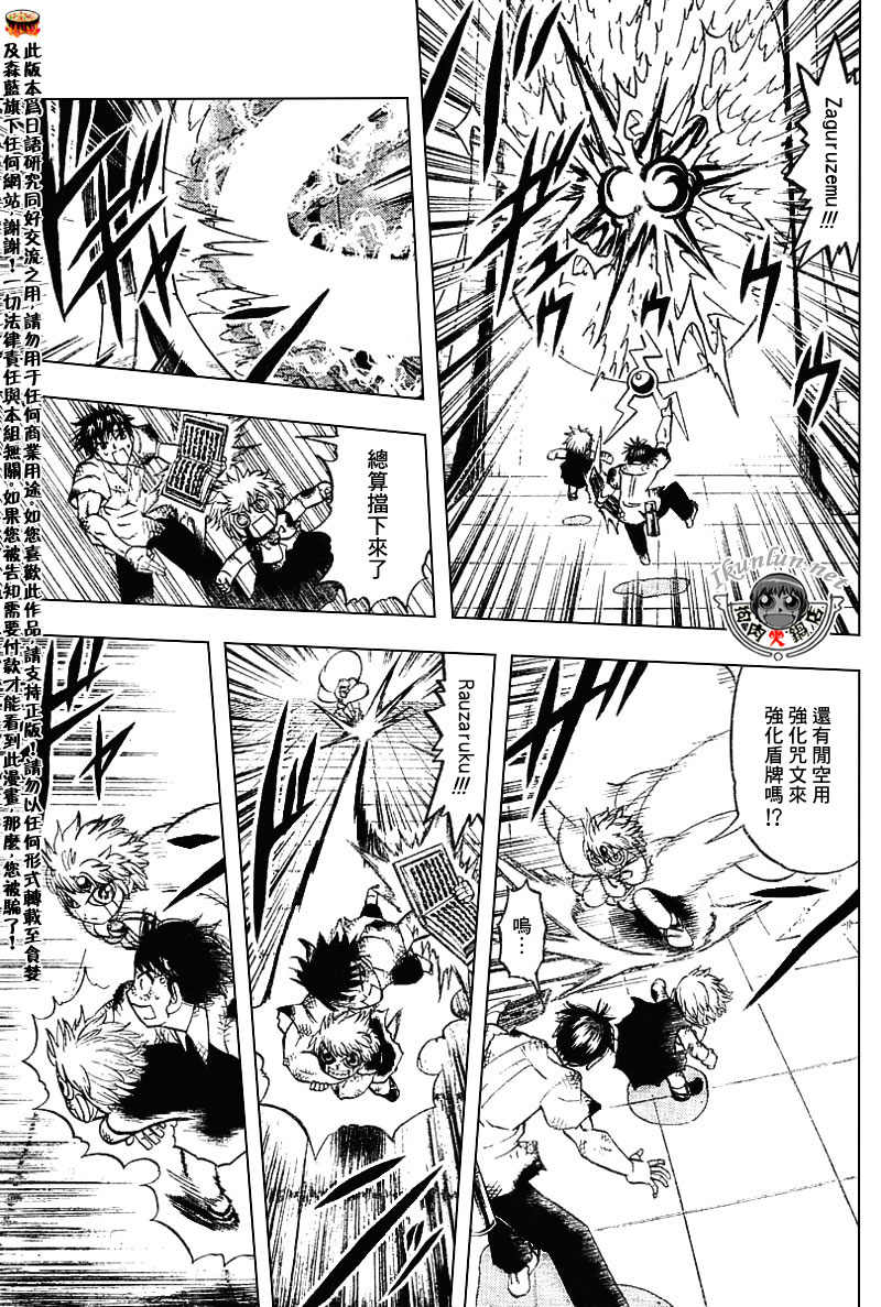 CH258-26710