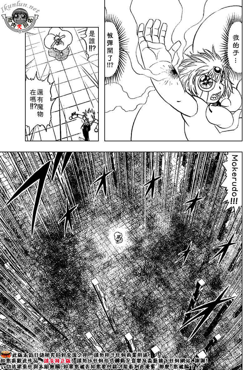 CH258-267106