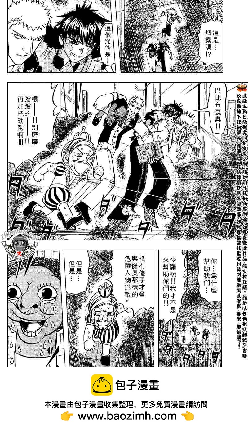 CH258-267107
