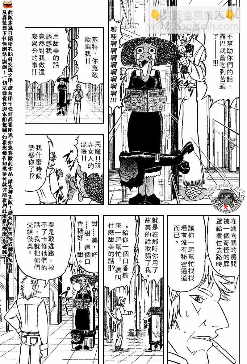 CH258-267108