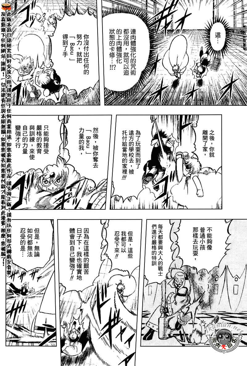 CH258-26711