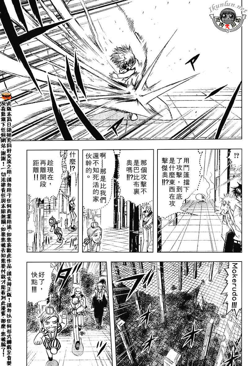 CH258-267110