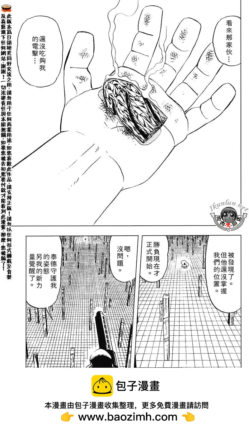 CH258-267112