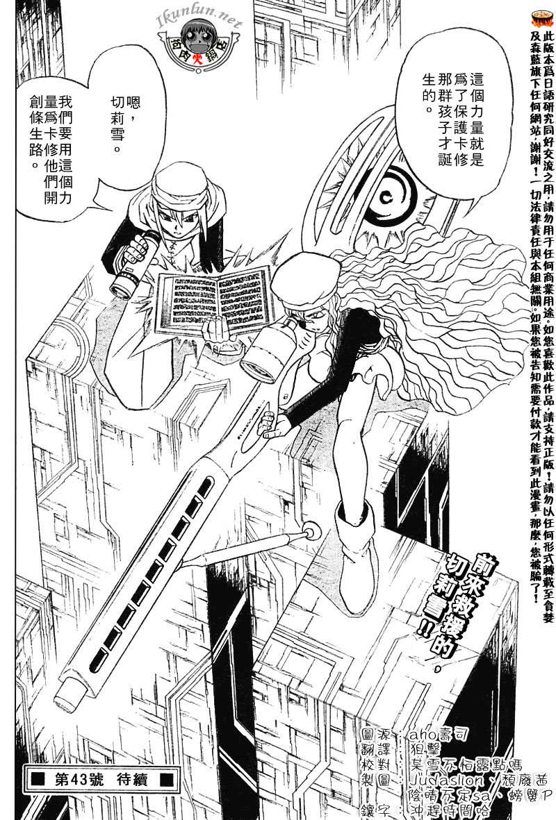 CH258-267113