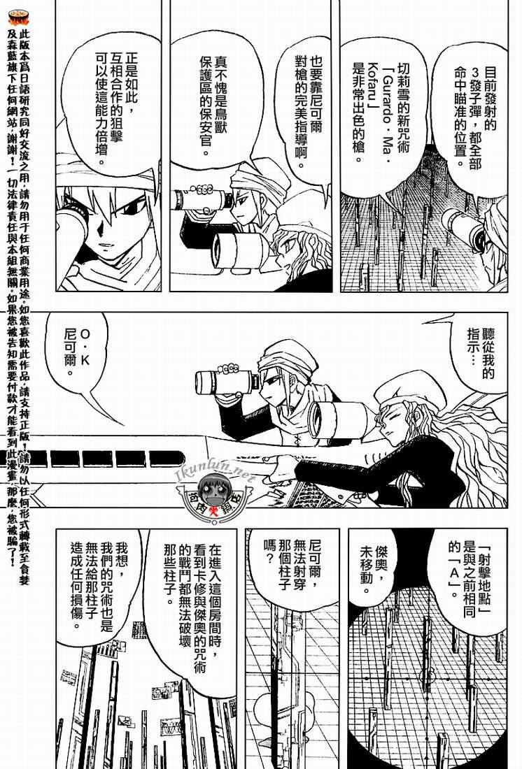CH258-267116