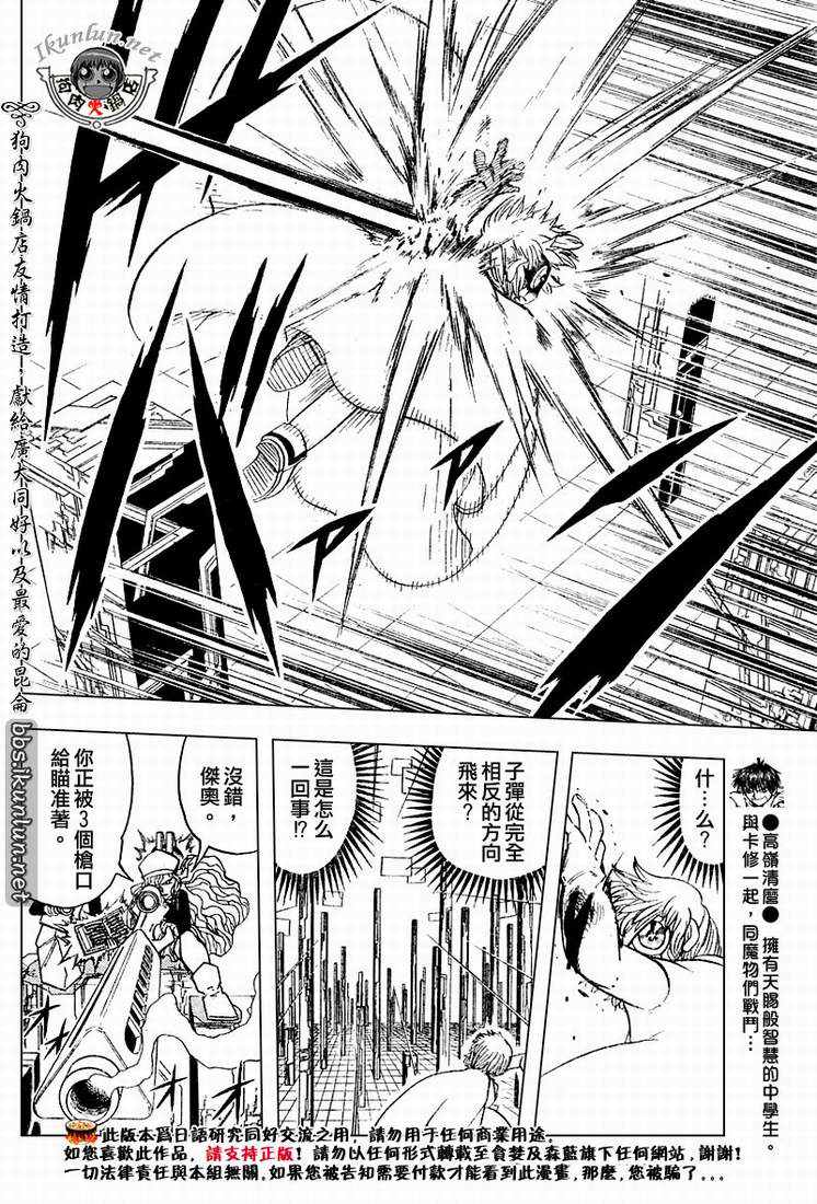 CH258-267119