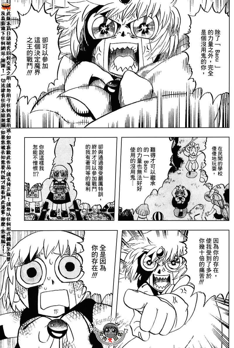 CH258-26712