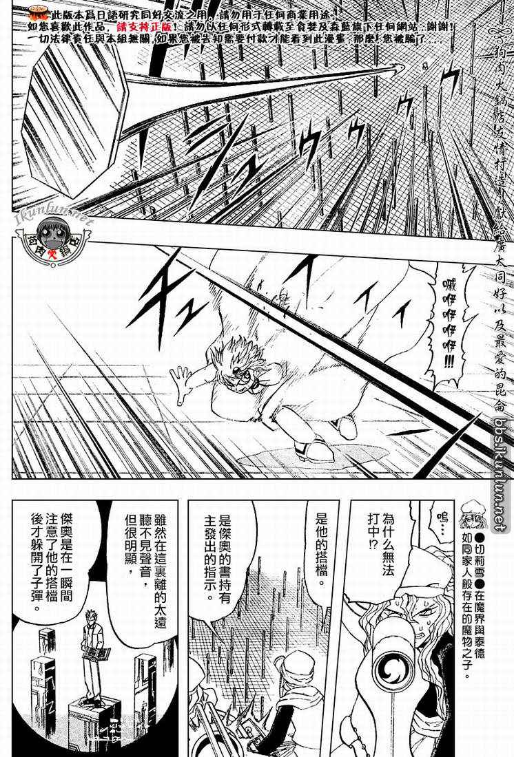CH258-267121