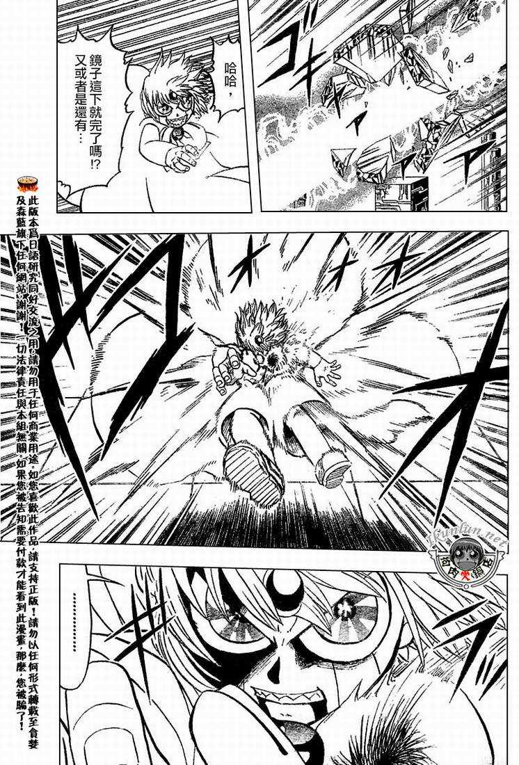 CH258-267126
