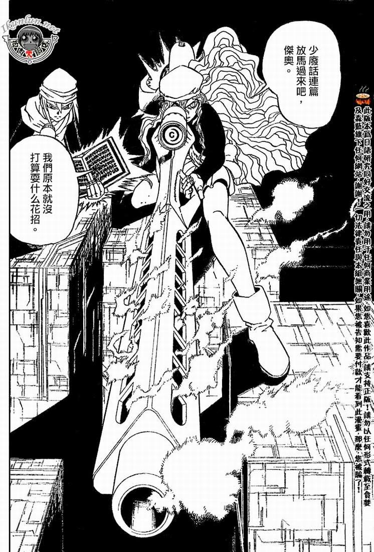 CH258-267127