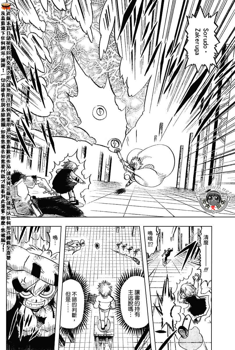 CH258-26713