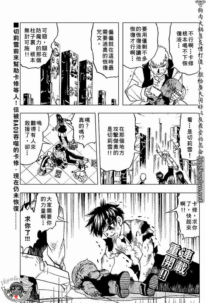 CH258-267131