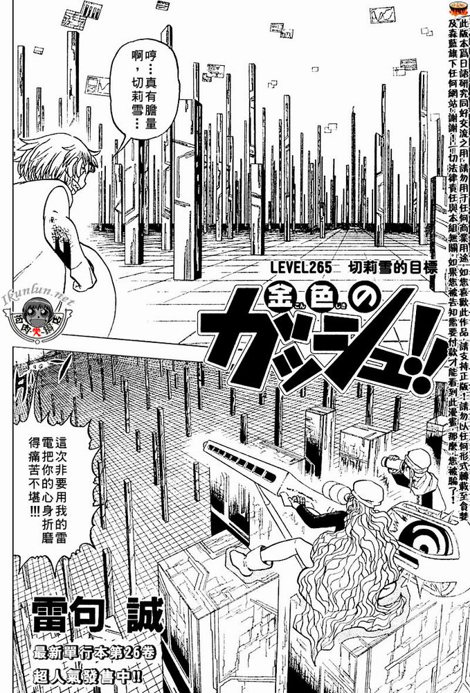 CH258-267132
