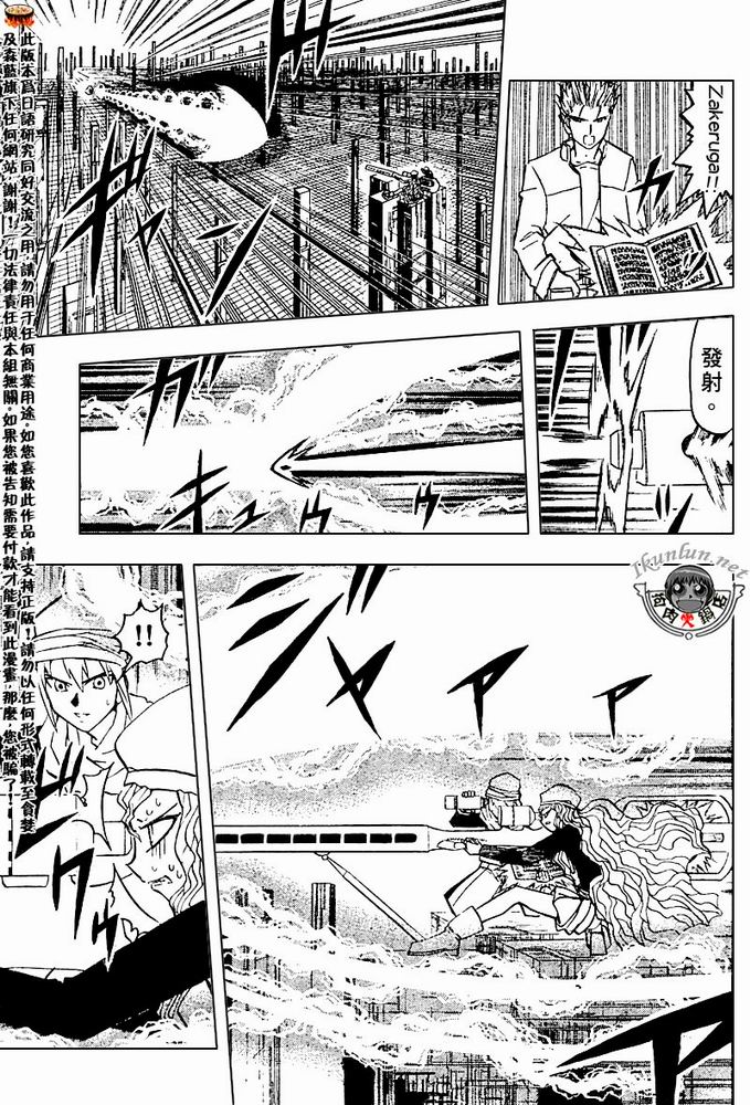 CH258-267133