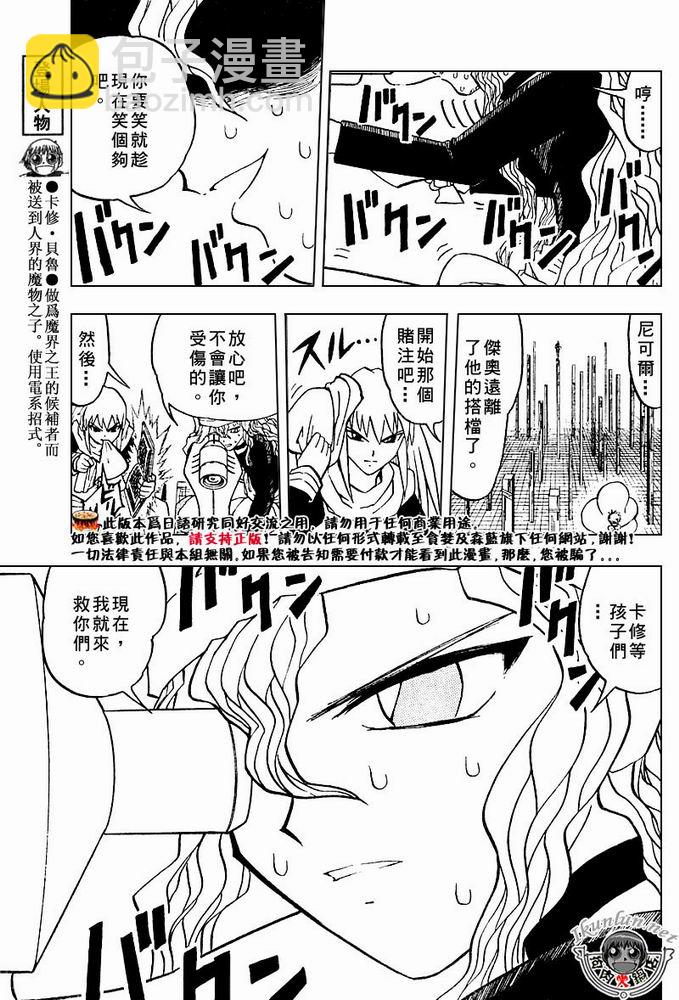CH258-267135