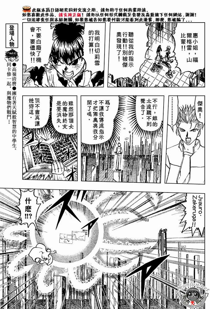 CH258-267137