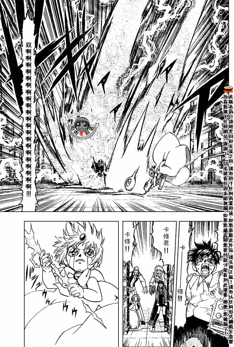 CH258-26714