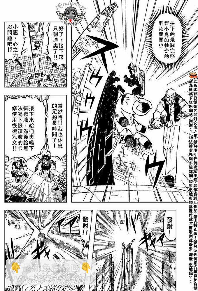 CH258-267140