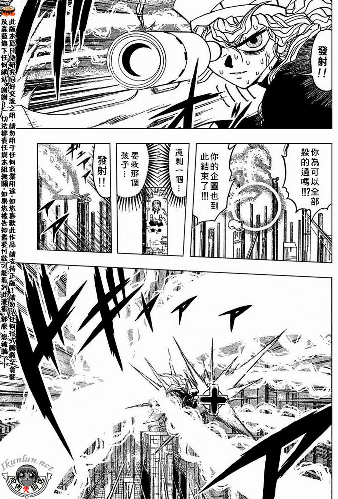 CH258-267141