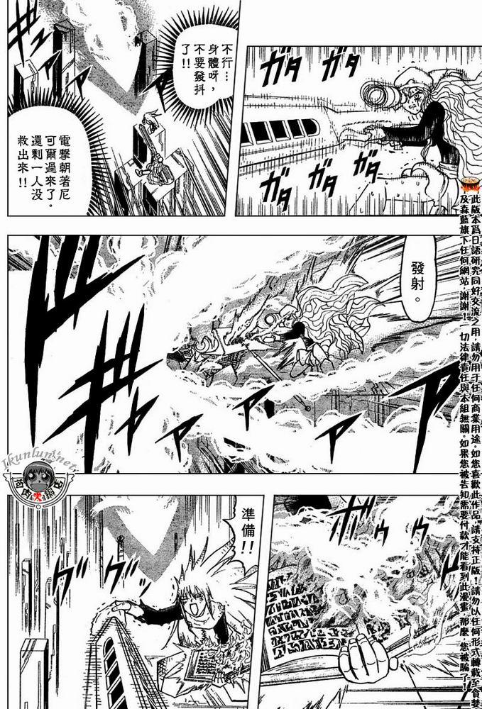 CH258-267142