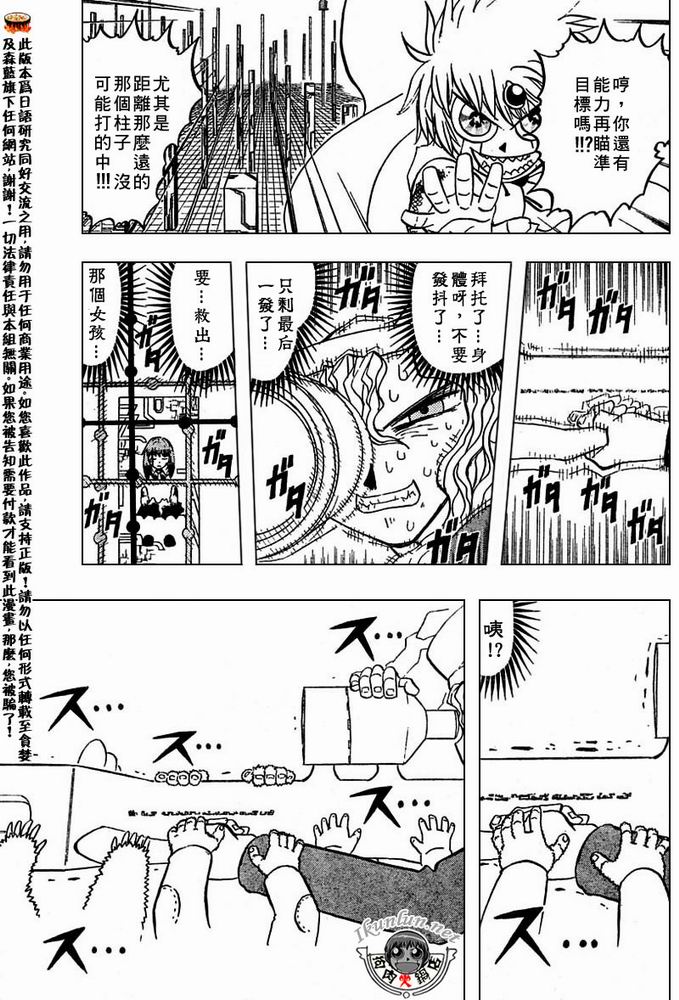 CH258-267143
