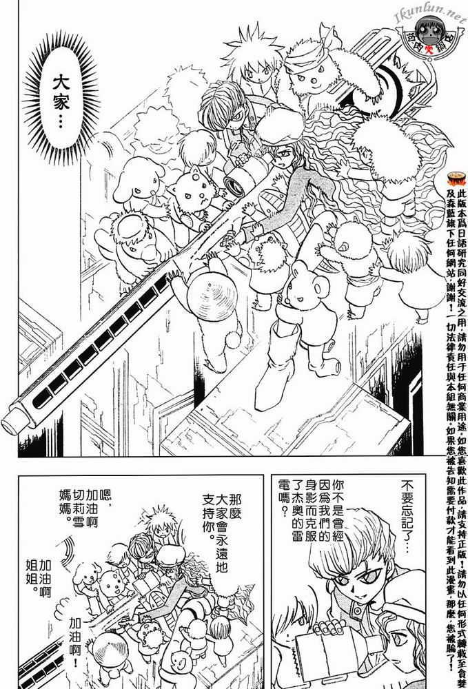CH258-267144