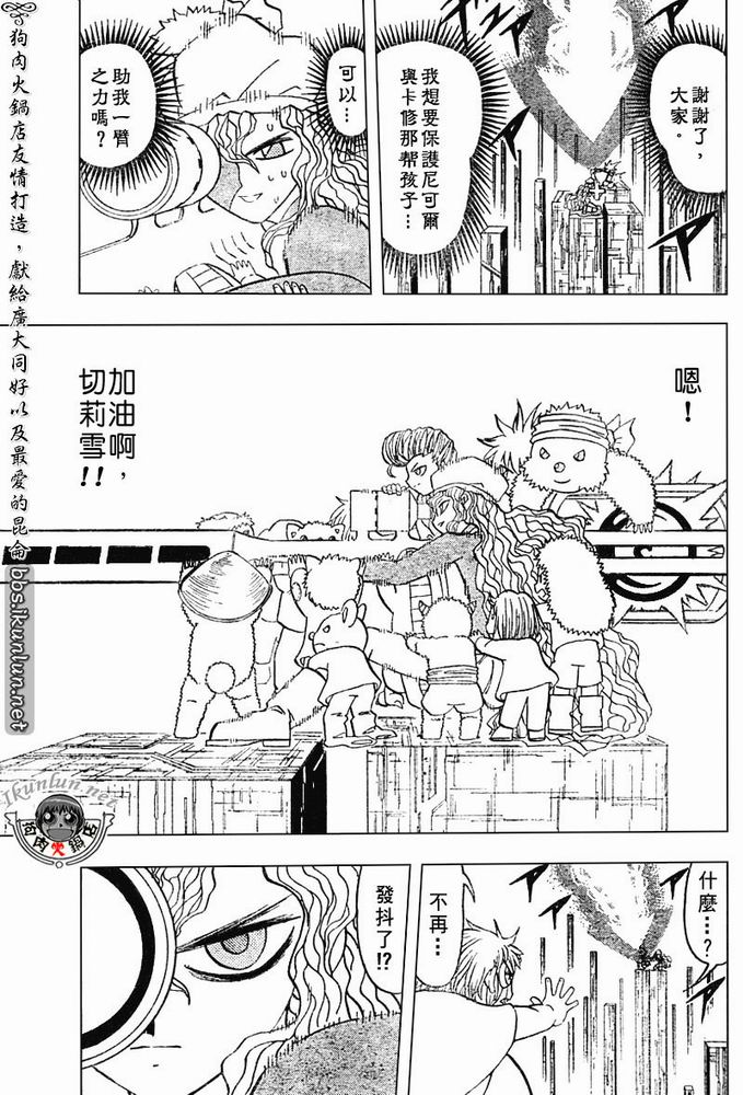 CH258-267145