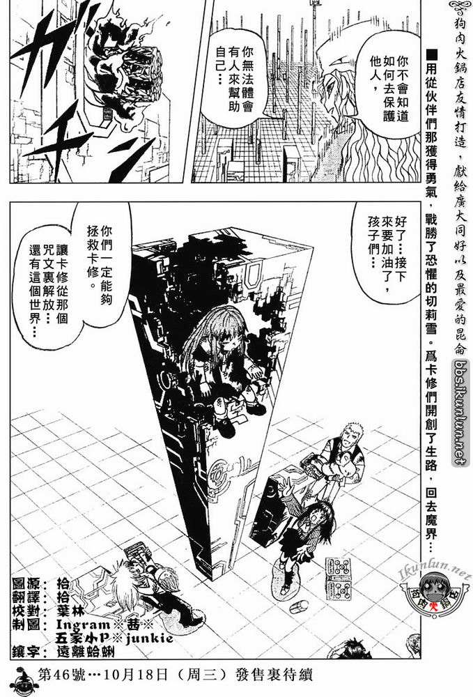 CH258-267147