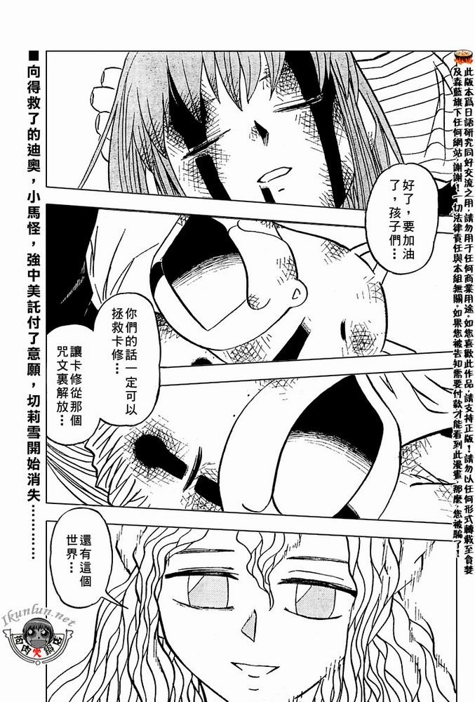 CH258-267148