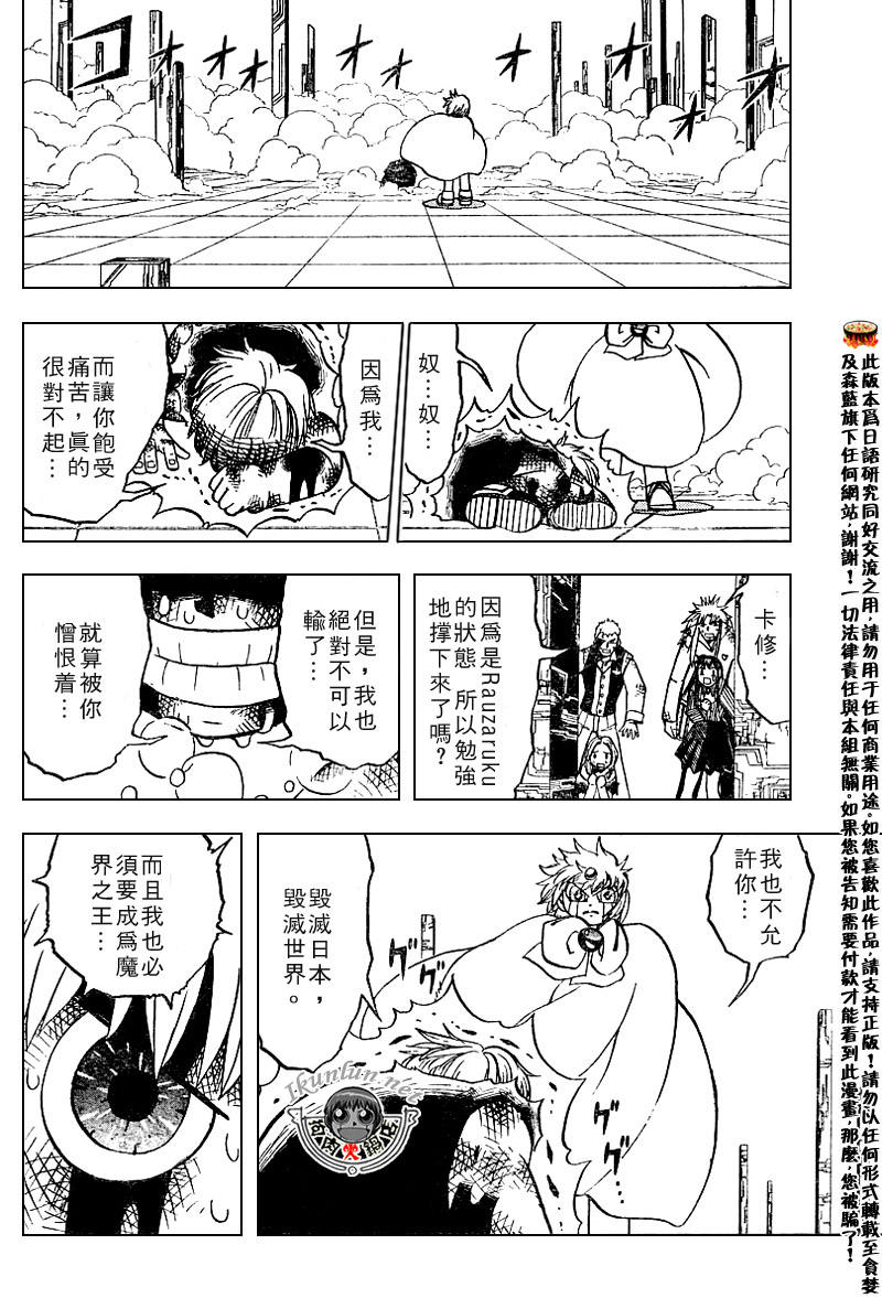 CH258-26715