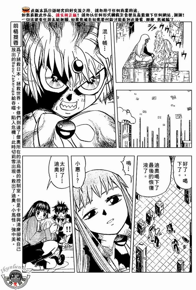 CH258-267150