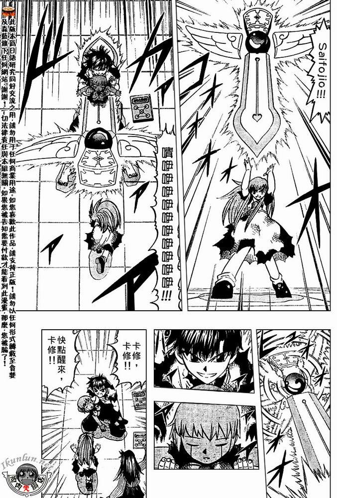 CH258-267152