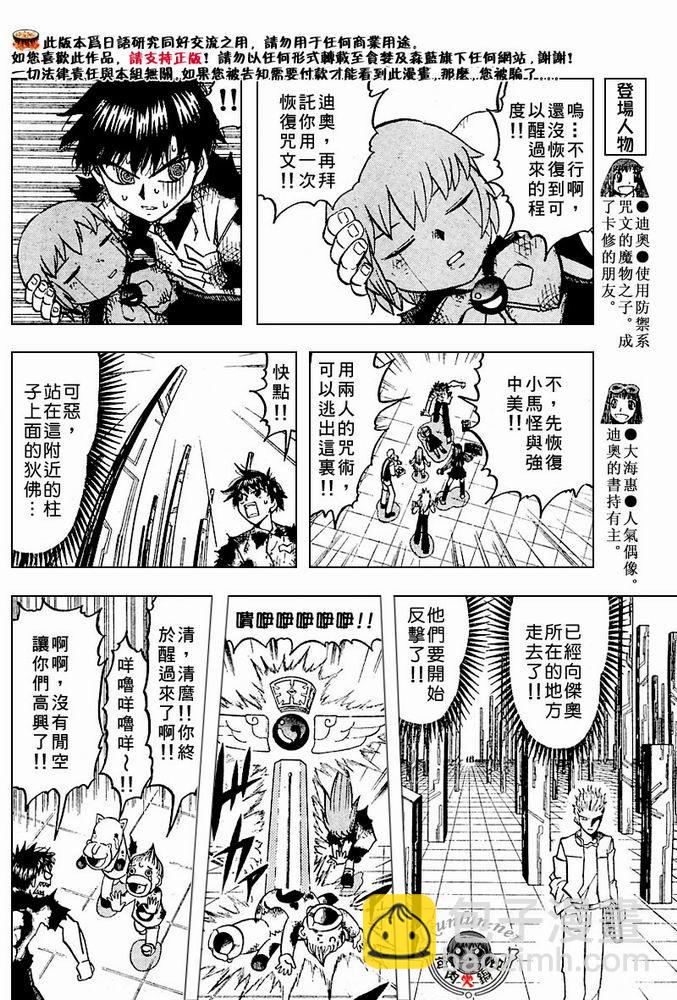 CH258-267153