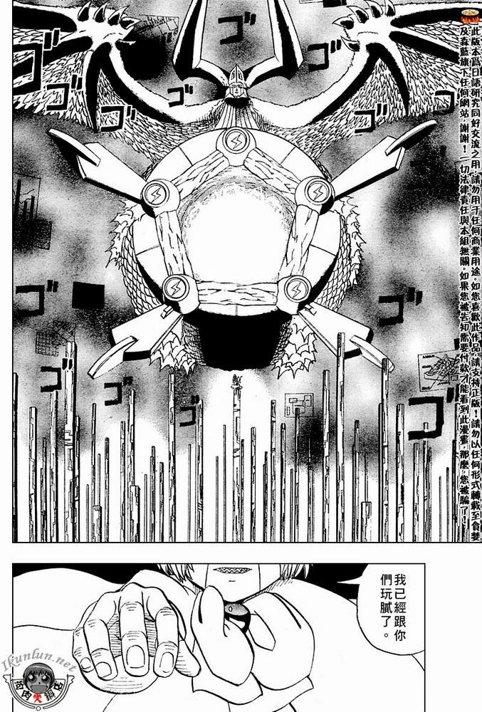 CH258-267155