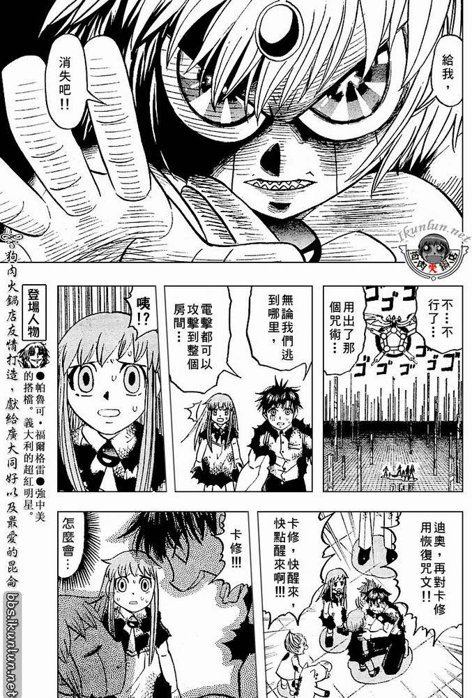 CH258-267156