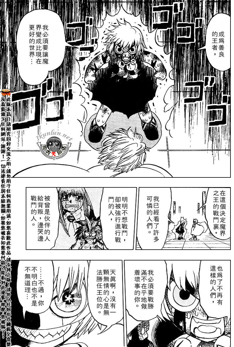 CH258-26716