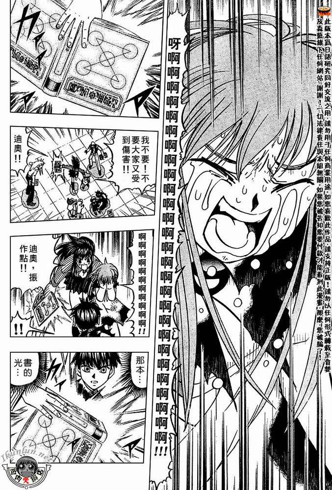 CH258-267163