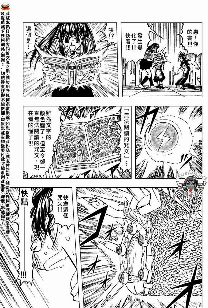 CH258-267164