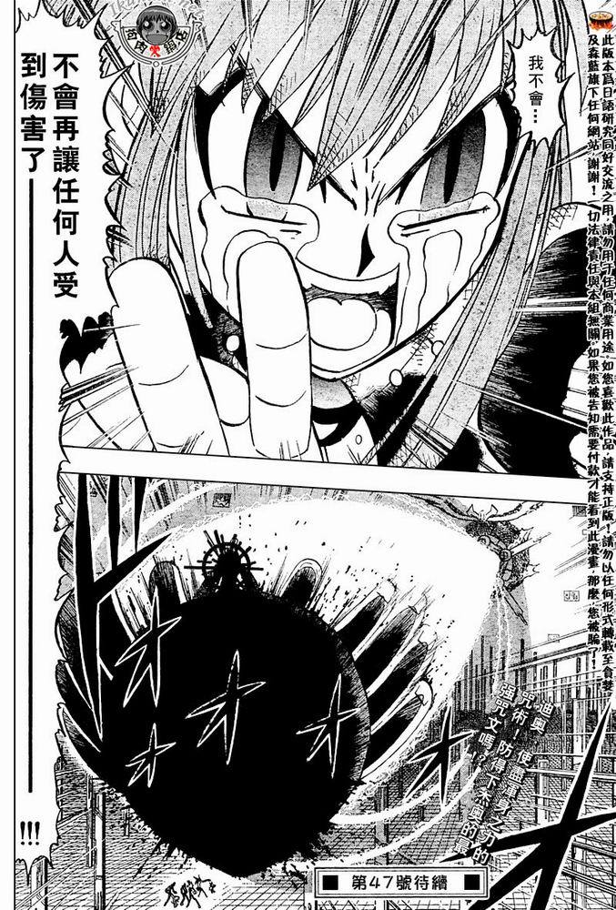CH258-267167